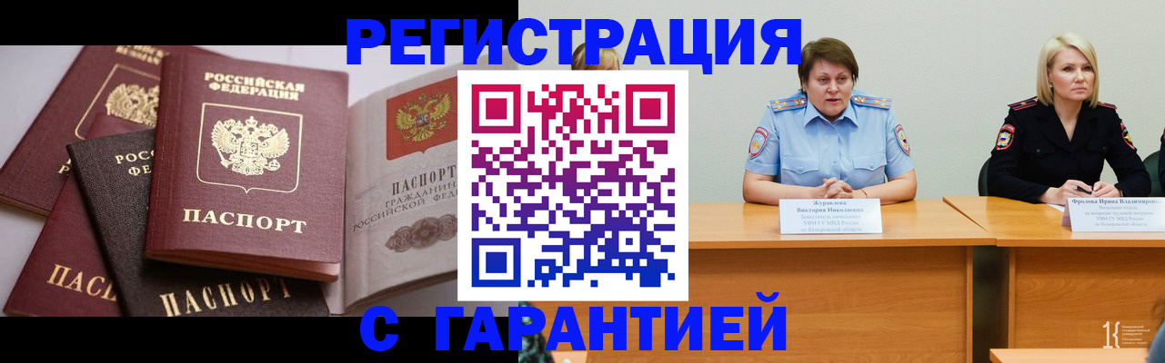 регистрация для дет. сада в Буинске
